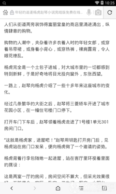 新威利斯人官网